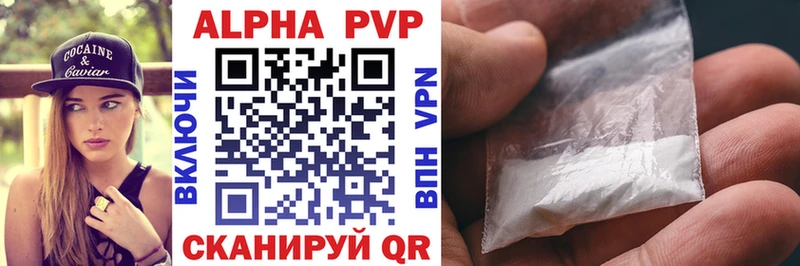 Alpha-PVP СК КРИС  Меленки 