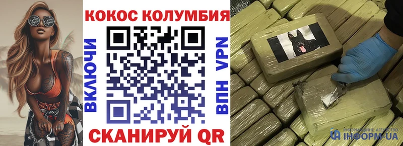 КОКАИН 98%  Меленки 