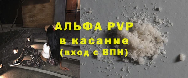 первитин Армянск