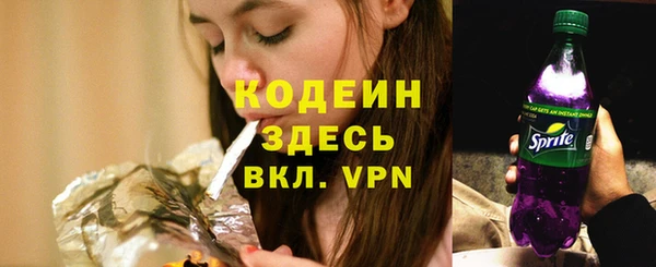 первитин Армянск
