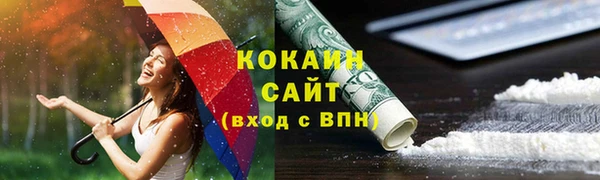 первитин Армянск