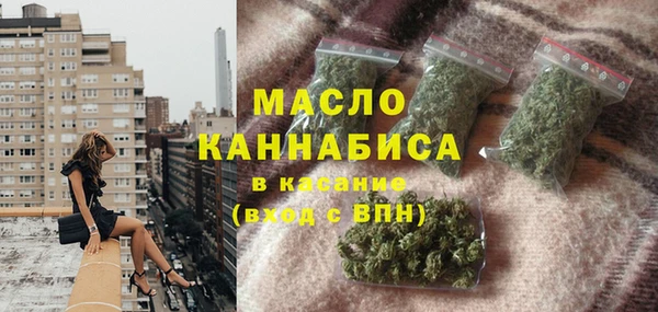 первитин Армянск