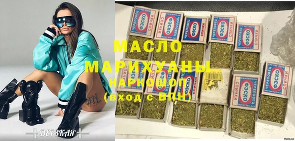 первитин Армянск