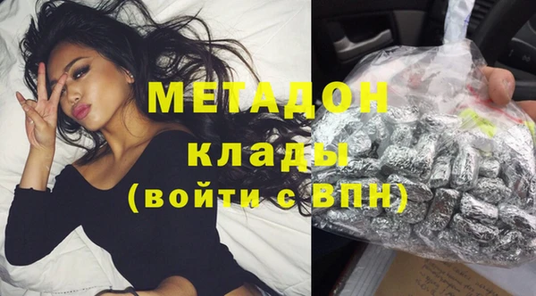 первитин Армянск