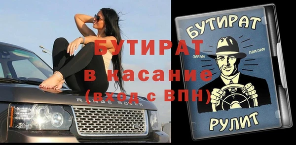 первитин Армянск