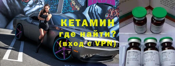 первитин Армянск