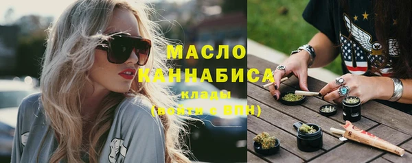 первитин Армянск