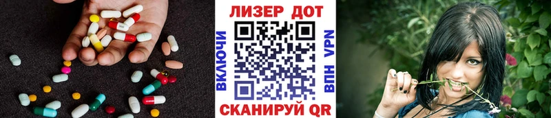 цена Меленки Лсд 25 экстази кислота