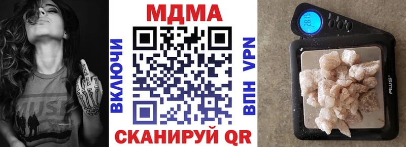 MDMA crystal  наркота  Меленки 