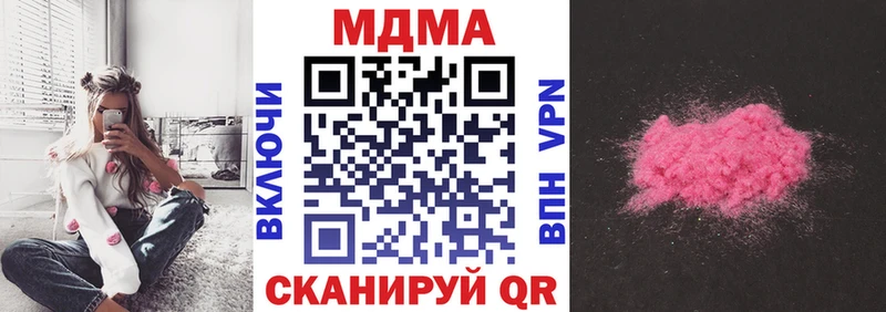 MDMA Molly Меленки