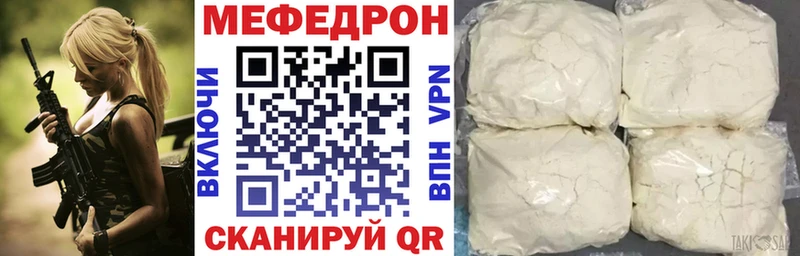 Мефедрон mephedrone  продажа наркотиков  Меленки 