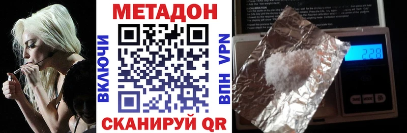 площадка наркотические препараты  Меленки  МЕТАДОН мёд 