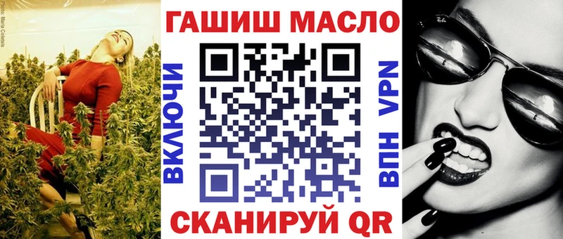 Дистиллят ТГК вейп с тгк Меленки